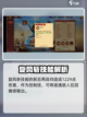 造梦大乱斗手游孙悟空技能分析介绍截图3