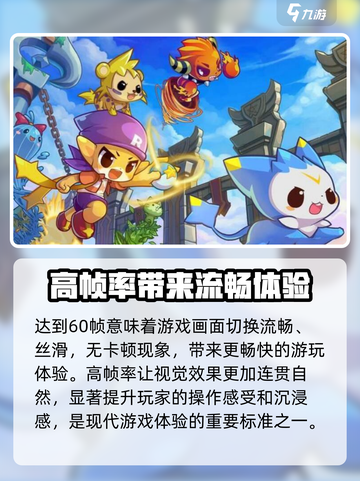 洛克王国世界配置要求💥你的电脑能带起这款🔥游戏吗？截图4