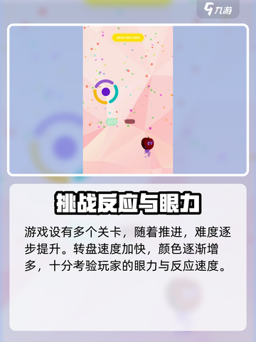 苹果大作战公测时间介绍截图4