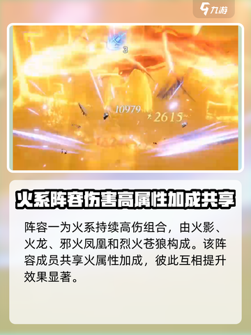 斗罗大陆猎魂世界阵容搭配攻略介绍截图2