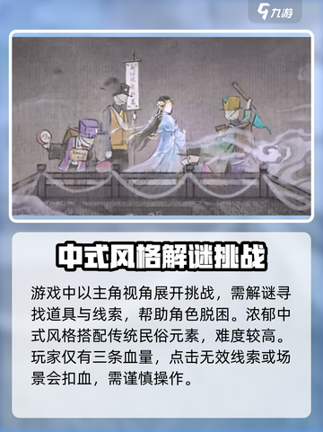 纸嫁衣7卿不负🔥全章节数量大曝光！你还敢玩吗？截图4