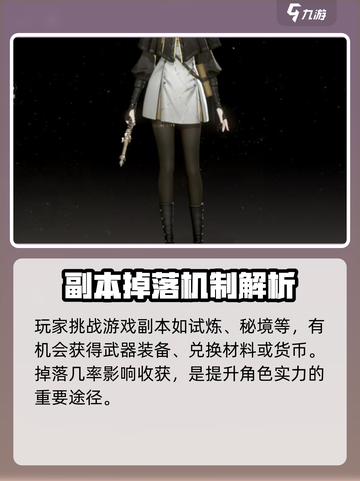 黑色信标武器如何解锁介绍截图3
