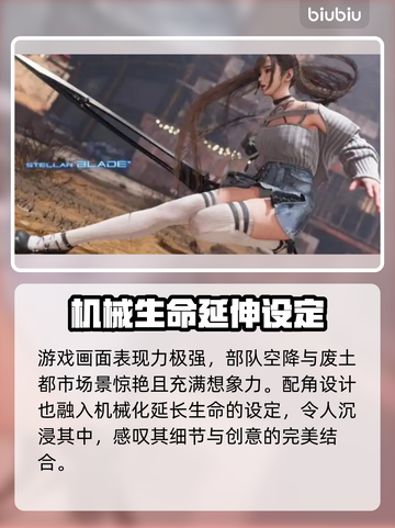 剑星PC版上线日期🔥重磅揭晓！🎮🔥截图4