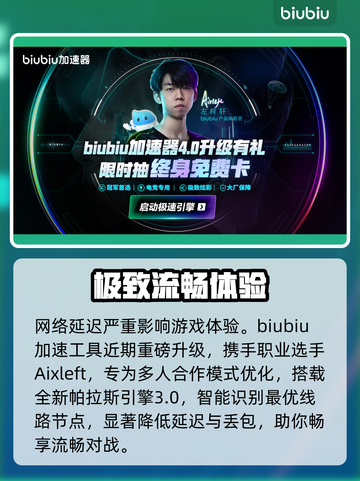 🔥无主之地4亮度调法曝光！🎮截图3