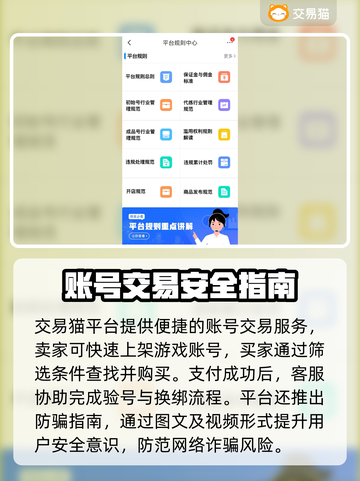 🔥正规卖号平台大揭秘！游戏代练变现攻略🎮截图5