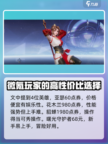 星之破晓🔥新手必看！开局豪礼送不停🎁截图3