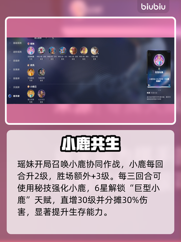 王者荣耀棋手技能曝光！🔥截图4