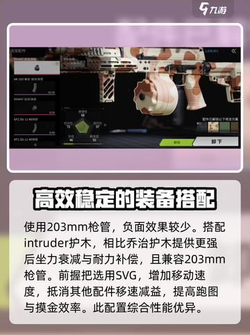 萤火突击⚡AK103改装秘籍🔥游戏党必看！截图3
