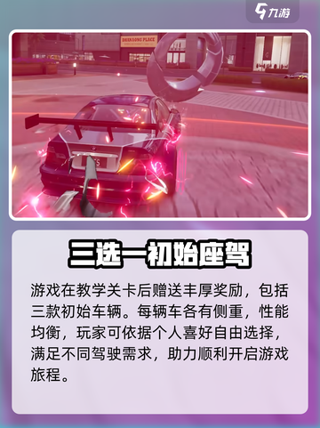 极品飞车集结🔥开放世界飙车爽爆了！🚗💨截图4