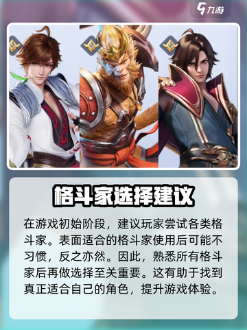 星之破晓运行内存4gb能玩吗介绍截图5