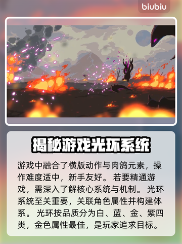 星界战士🔥新手必看！玩转攻略全分享🎉截图2