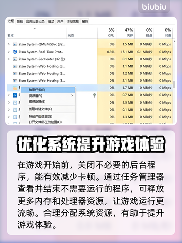 临界突变卡顿？这样解决立马流畅🔥🎮截图3