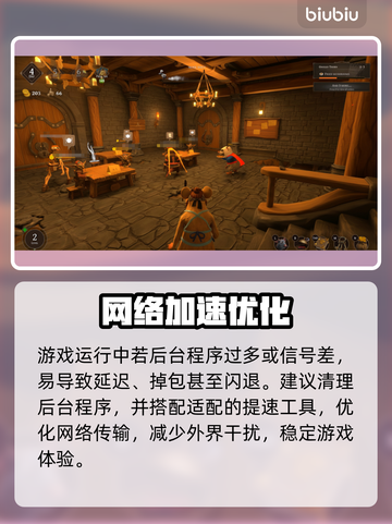 鼠鼠餐厅闪退？1招秒解决！🔥截图2