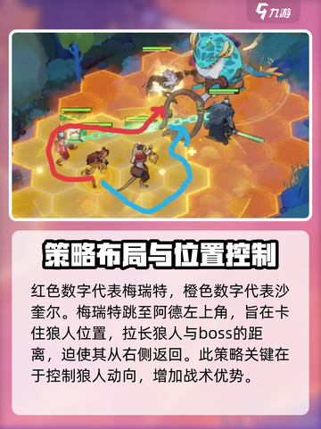 剑与远征启程🔥迷梦之域战斗画面超震撼💥截图2