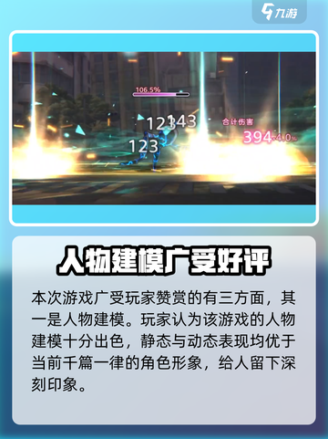 🔥炽焰天穹手游上线！哪家公司出品？🔥截图3