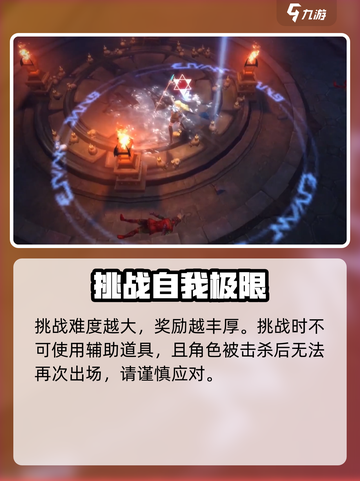 拉结尔无限深渊怎么进介绍截图4