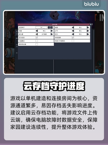 《缺氧》秒变神速！🚀加速器TOP1揭秘截图2