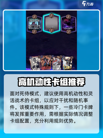 漫威终极逆转死侍餐厅🔥玩法攻略来了！⚡截图3