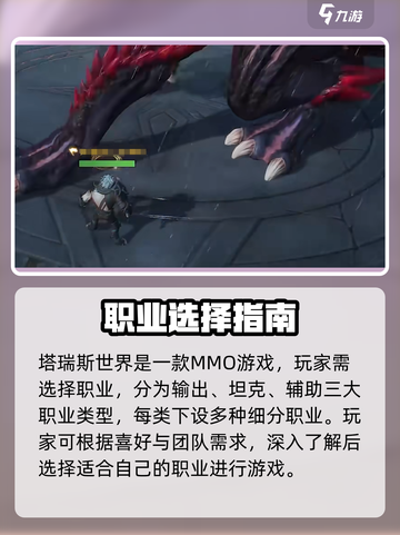 塔瑞斯世界公测！🔥6.28开启迷失传奇截图3