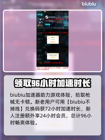 七日世界枪械能送人？🎁游戏党必看！🔥截图4