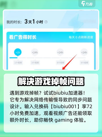 三角洲行动掉帧的主要原因是什么介绍截图2