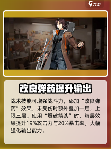 新月同行春迟怎么玩介绍截图3