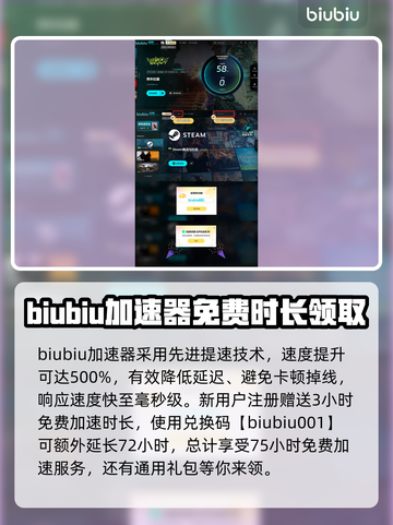🔥界外狂潮加速器怎么选？玩游戏必备⚡截图4