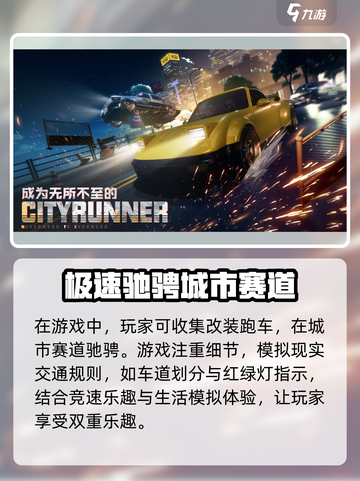 异环出了吗介绍截图3