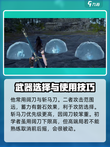 永劫无间手游🔥克烈阵容推荐，选人攻略速看！截图4