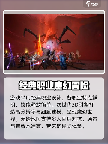 天堂2盟约是什么游戏介绍截图4
