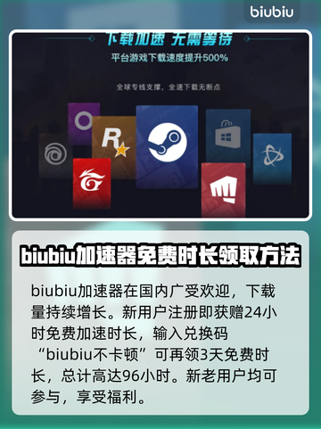 暗黑破坏神⚡加速器推荐，玩手游必备！🔥截图3