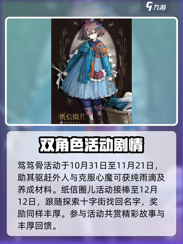 重返未来19992.3版本有什么介绍截图3