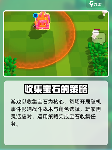 爆裂小队原名是什么介绍截图4