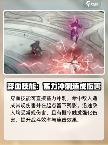 黑色信标🔥丽兹角色全面解析⚡游戏必备！截图3