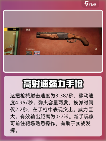 王牌战士2重拳🔥出击，全新角色超强技能等你来战！截图3