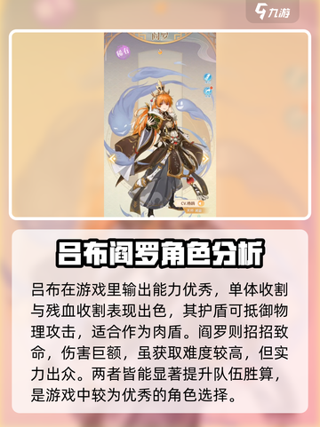 河图寻仙记图鉴任务攻略介绍截图4