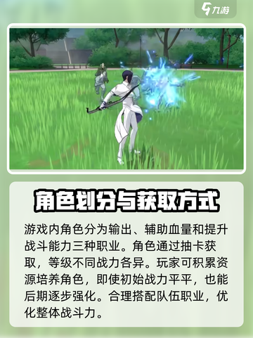 境界刀鸣咒单坊分享介绍截图3