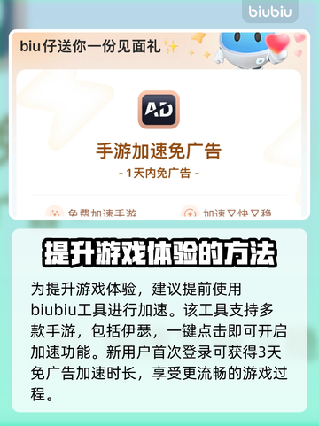 伊瑟国际服名字大曝光！🔥游戏党必看✨截图4