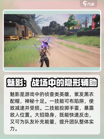 远光84英雄图鉴介绍截图4