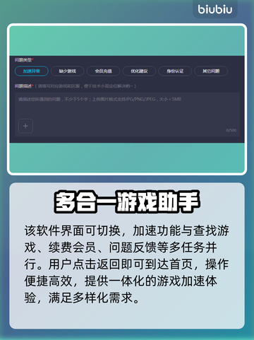 我的世界🔥加速器推荐🚀下载哪个好截图5