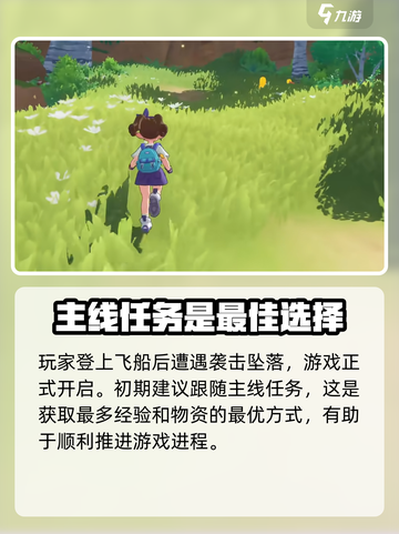 洛克王国手游二测时间🔥重磅爆料！🎉截图5