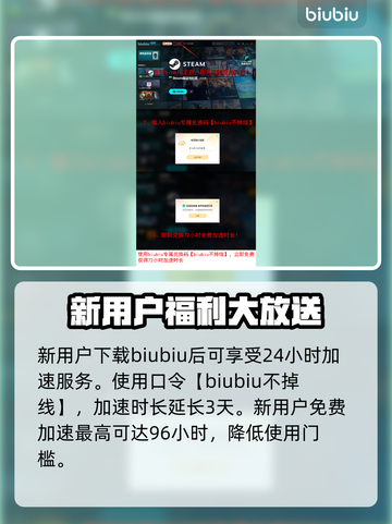 叛逆神魂下载慢？❌超简单加速技巧🔥游戏流畅必备！截图4