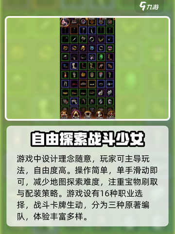 金色传说🔥超好玩！玩法揭秘不容错过🎉截图2