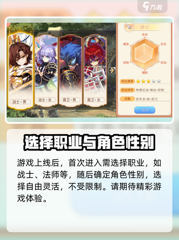 永恒岛什么时候上线介绍截图3