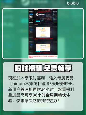 我独自升级立售！⚡价格曝光惊呆了😱截图5