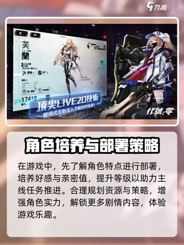 代号零🔥用这款加速器畅玩不卡顿！游戏代号零必备🚀截图4