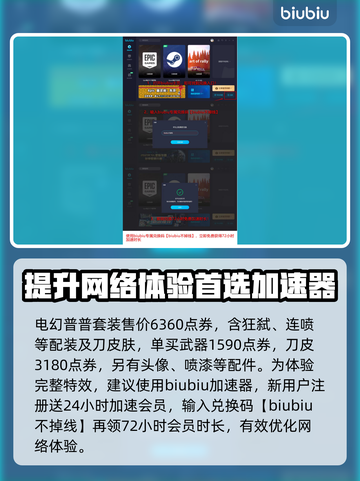 无畏契约🔥电幻普普皮肤套装全分析来啦！截图2