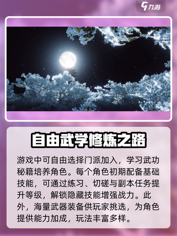 燕云十六声🔥公测定档，超燃 gameplay 不容错过！截图3