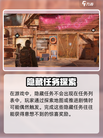 代号56新手必看🔥超详细玩法攻略来啦🎮截图8