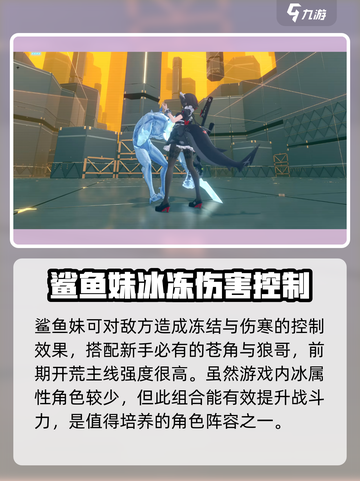绝区零✨：鲨鱼妹抽取机制大曝光，必看！截图4